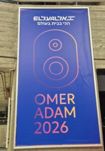 Omer Adam performance Menora Hall Frequent Flyer Club